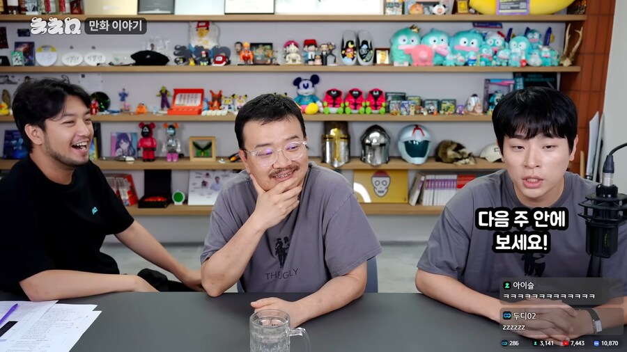반도의 흔하지 않은 영화 홍보 방식.jpg_6.png