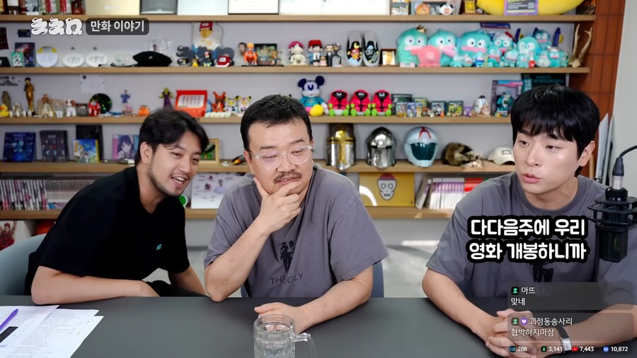 반도의 흔하지 않은 영화 홍보 방식.jpg_12.png