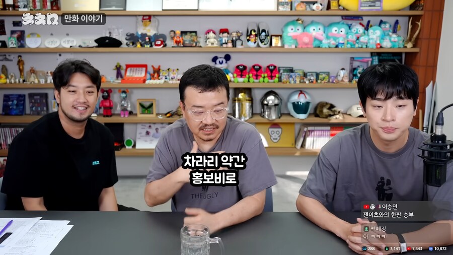 반도의 흔하지 않은 영화 홍보 방식.jpg_13.png