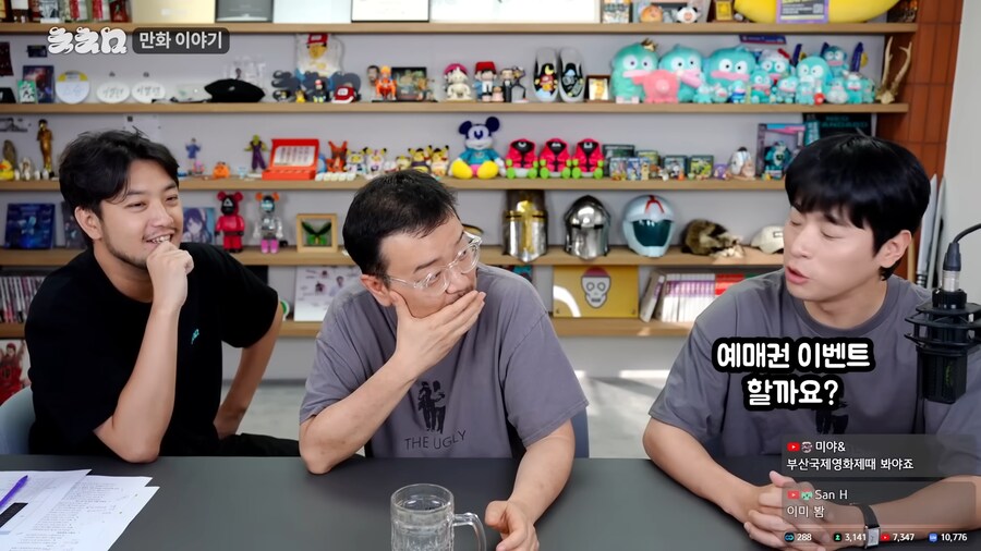 반도의 흔하지 않은 영화 홍보 방식.jpg_16.png