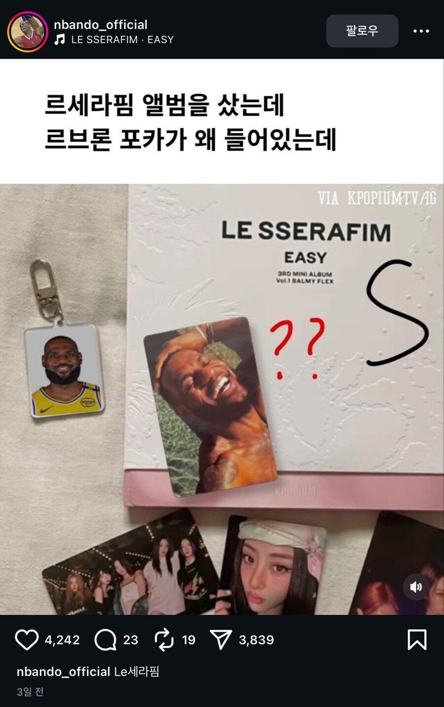 ...형이 왜 거기서 나와?_1.jpg