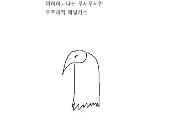 여자친구가 스케치북에 남긴 키스마크.jpg_2.jpg