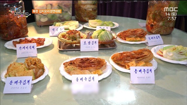 김치가 자기거라고 주장하는 나라.jpg_1.jpg