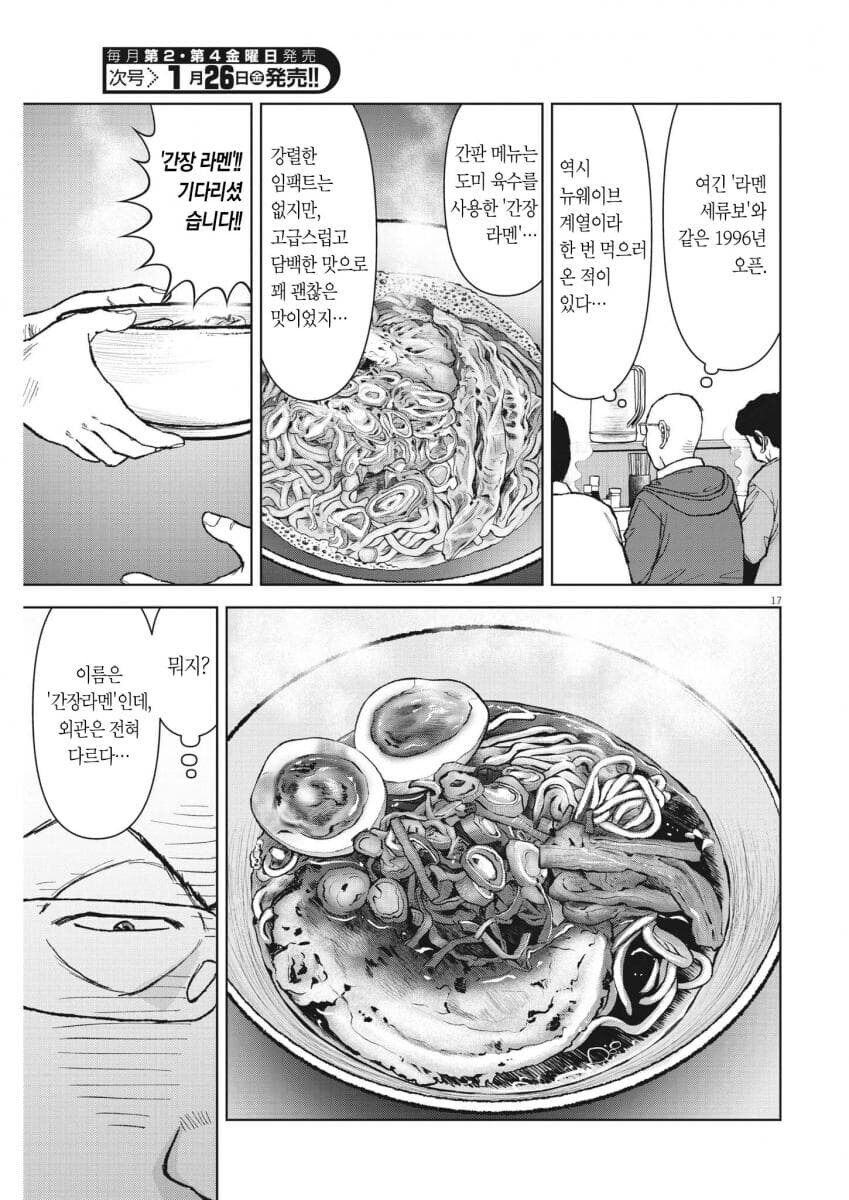 평범하고 익숙한 맛.jpg_1.jpg