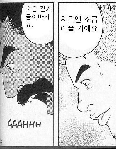 속이 꽉 찬 남 ~ 자, 99.9 ~_1.jpg