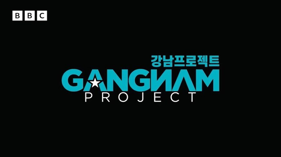 KPOP을 소재로한 해외컨텐츠가 신기할것도 없는 이유_4.jpg