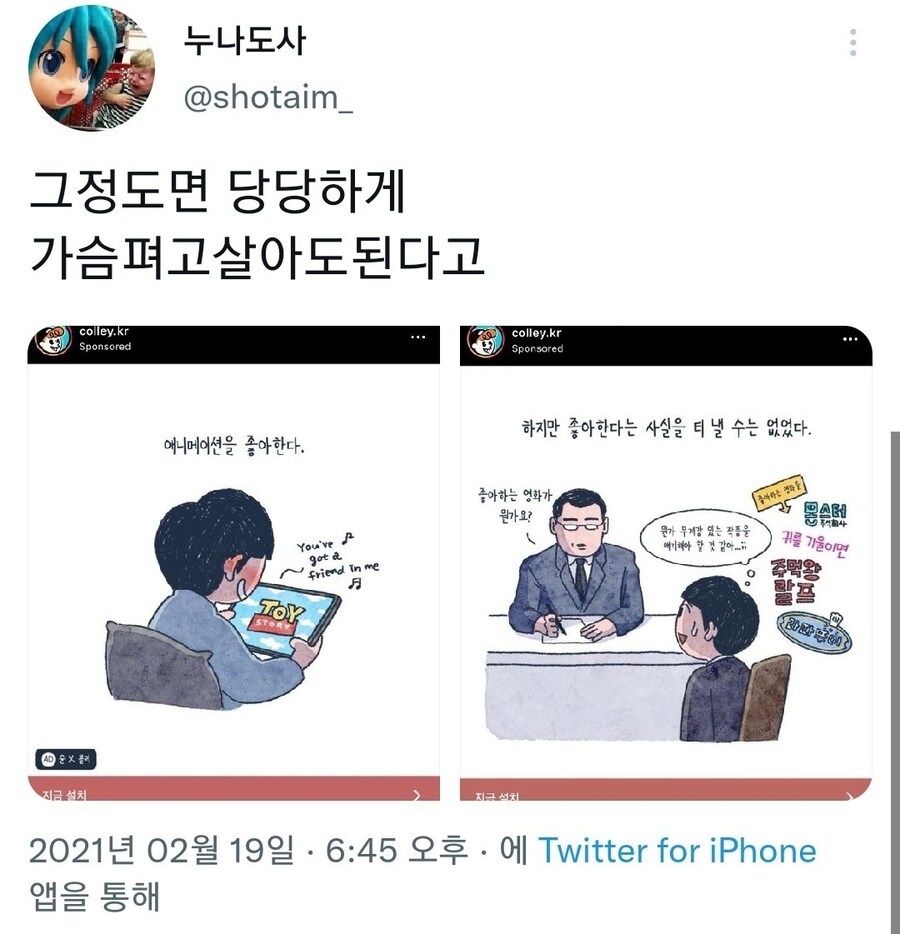 당당해져도 된다고 배부른놈_2.jpg
