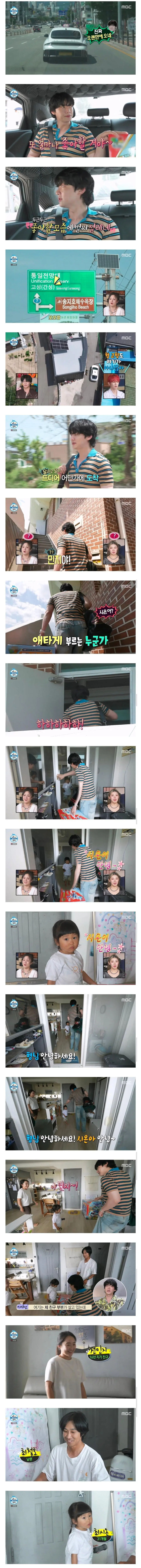 안재현이 무려 4년 만에 알게 된 사실_1.webp