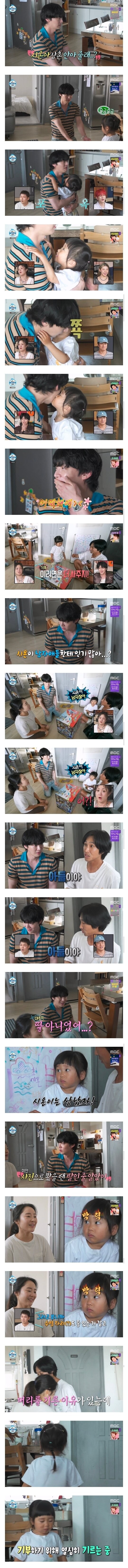 안재현이 무려 4년 만에 알게 된 사실_3.jpg