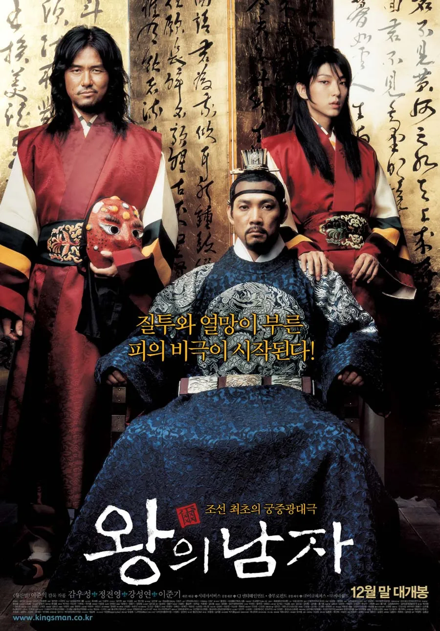 명작 사극에 꼭 방대하고 자세한 사료가 필요한게 아닌 이유_1.webp