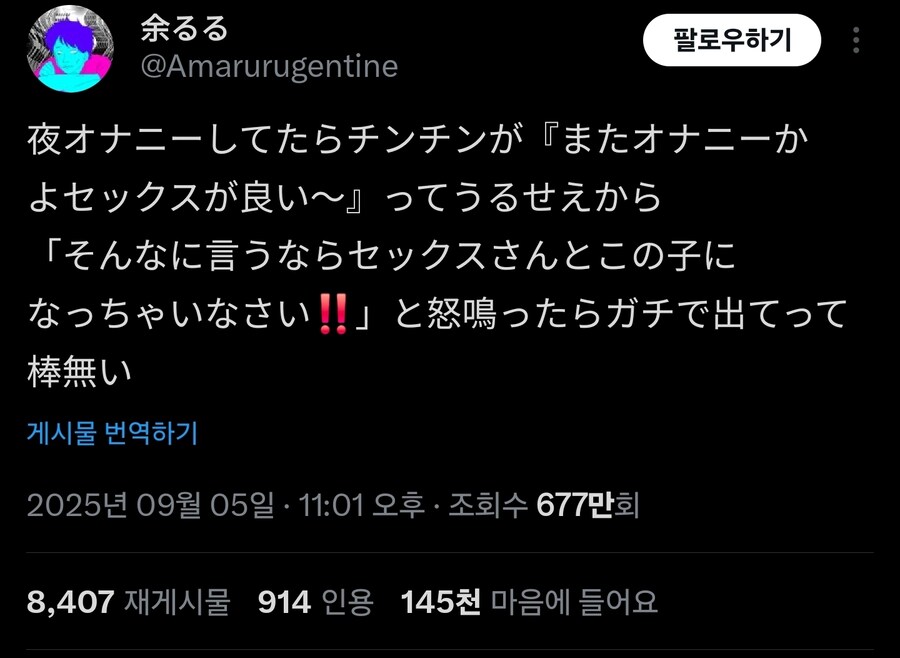 어느날 자위하다 생긴일_1.jpg