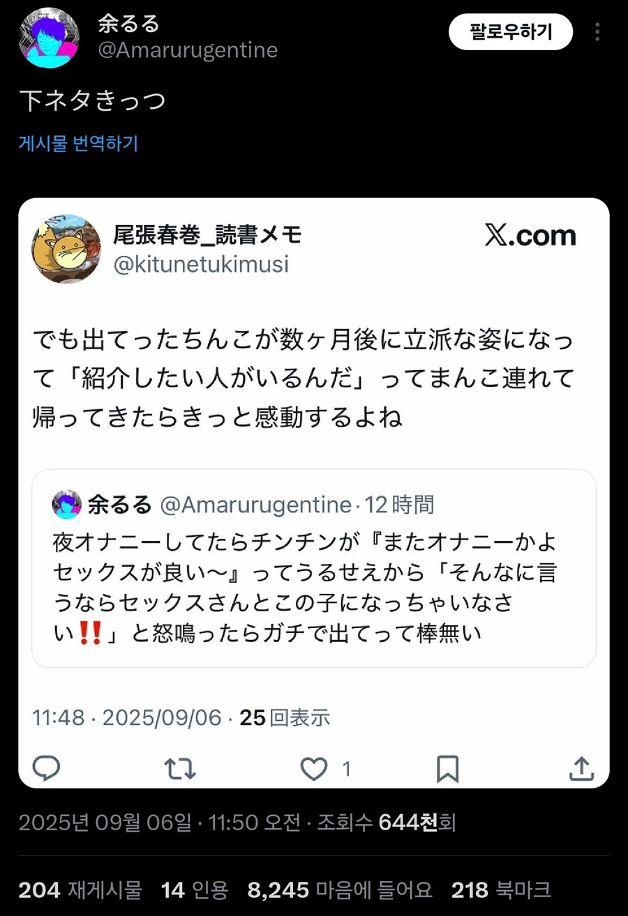 어느날 자위하다 생긴일_3.jpg