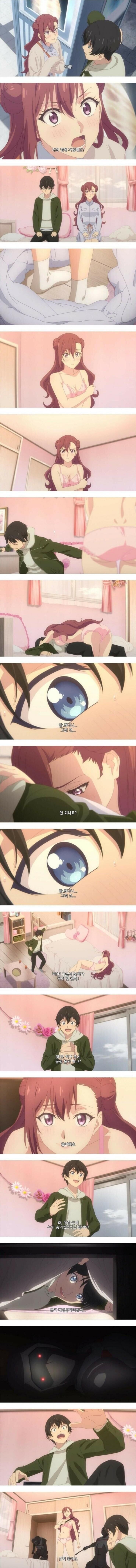 눈치 ㅈㄴ 없는 선배_1.jpg