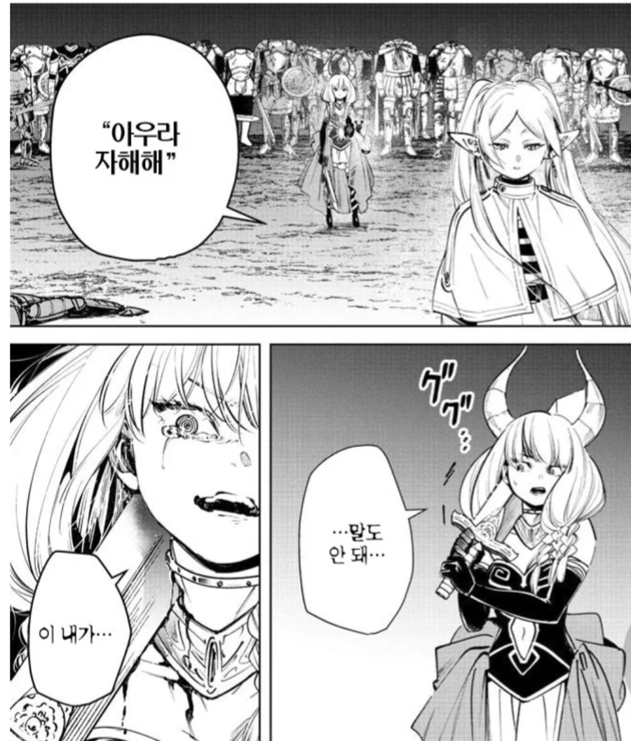 프리렌 원작 진짜 개쩔었던 전투씬_1.png
