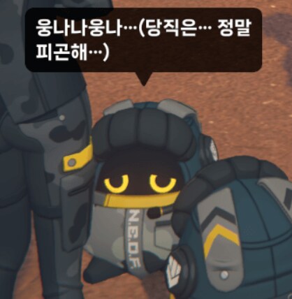 지금 내상황_1.png