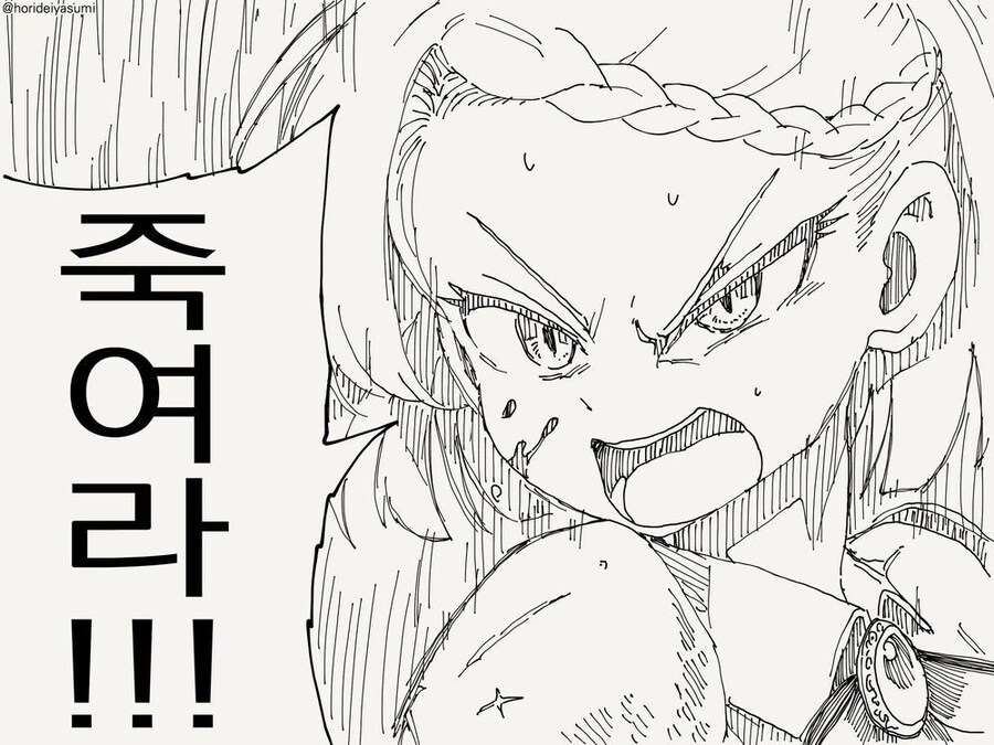 야만적인 오크에게 붙잡힌 기사_2.jpg