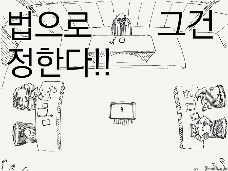 야만적인 오크에게 붙잡힌 기사_3.jpg