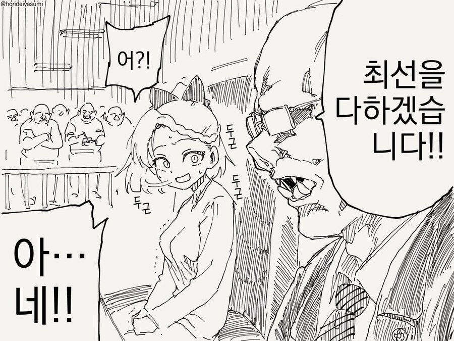 야만적인 오크에게 붙잡힌 기사_4.jpg