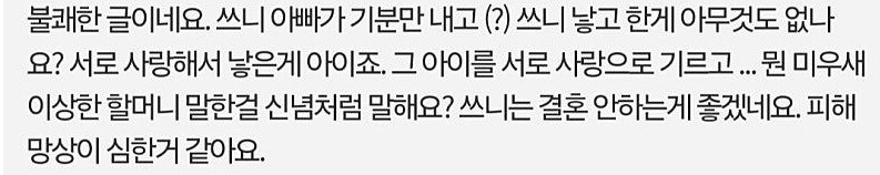제 결혼조건이 불합리적인가요_4.jpg