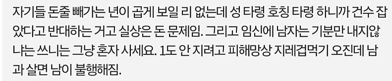 제 결혼조건이 불합리적인가요_6.jpg