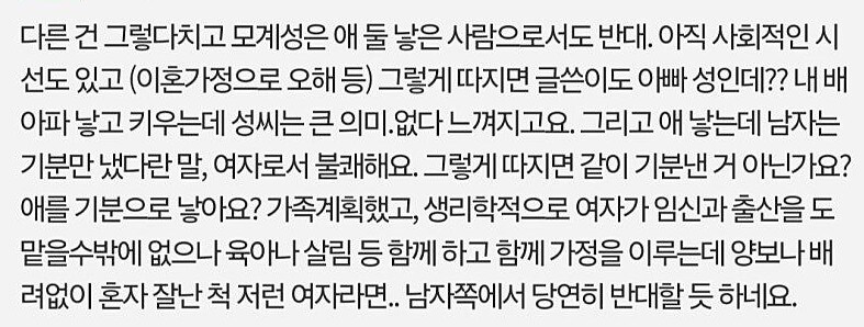 제 결혼조건이 불합리적인가요_7.jpg