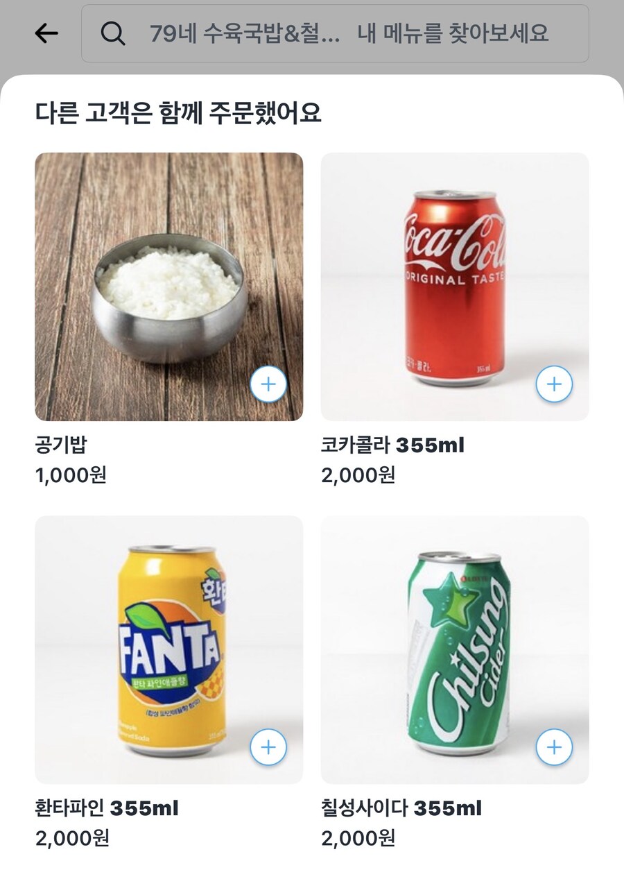 비빔냉면에 밥말아 먹는 사람 있냐?!_2.jpg