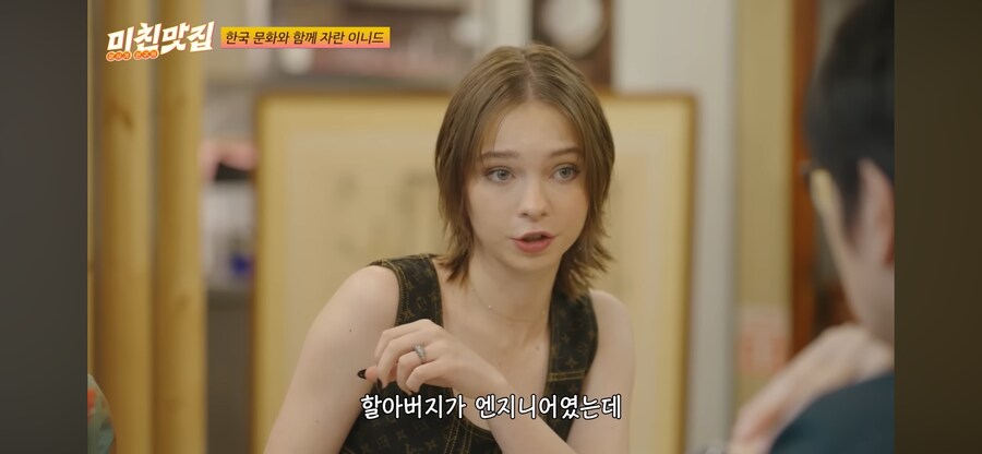 한국 문화에 익숙한 에마 마이어스_2.png