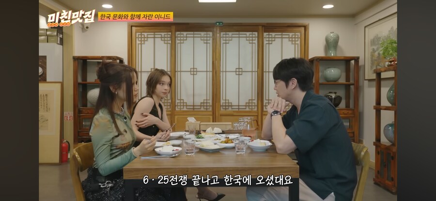 한국 문화에 익숙한 에마 마이어스_3.png