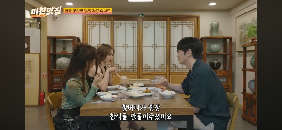 한국 문화에 익숙한 에마 마이어스_5.png