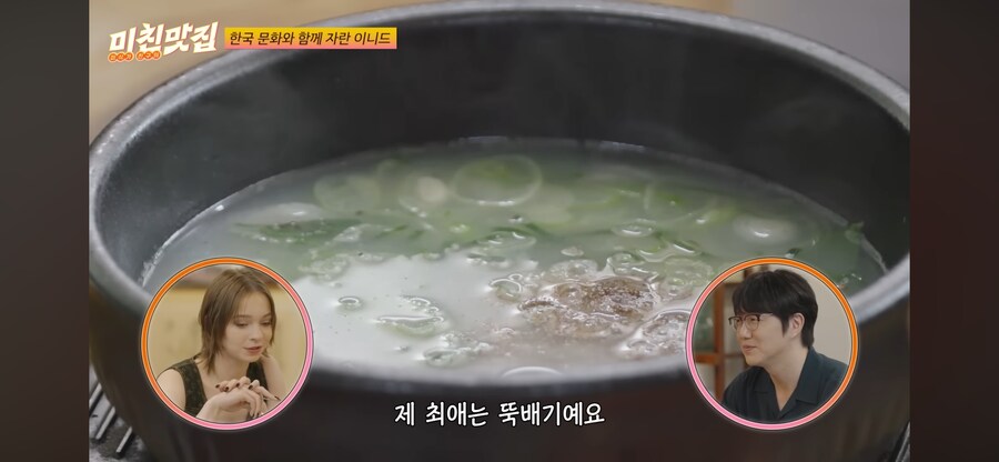 한국 문화에 익숙한 에마 마이어스_8.png
