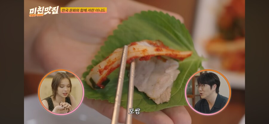 한국 문화에 익숙한 에마 마이어스_7.png