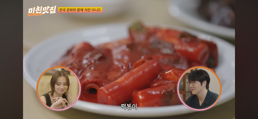 한국 문화에 익숙한 에마 마이어스_9.png