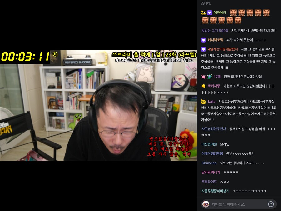 김도) 미친.년아 공부를 해!! 공부를!!!!!!!!_1.png
