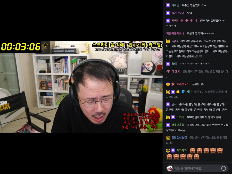 김도) 미친.년아 공부를 해!! 공부를!!!!!!!!_2.png