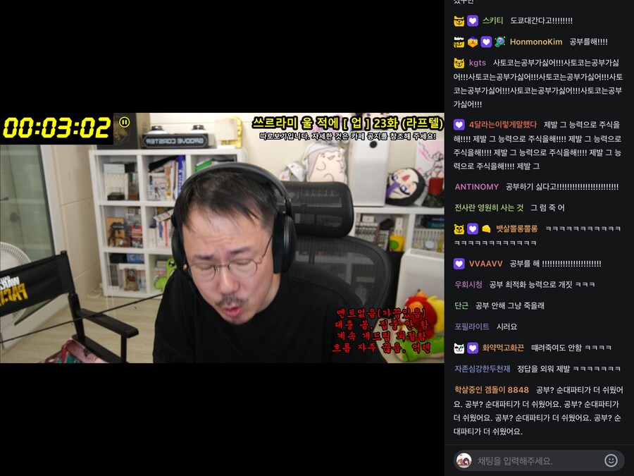 김도) 미친.년아 공부를 해!! 공부를!!!!!!!!_3.png