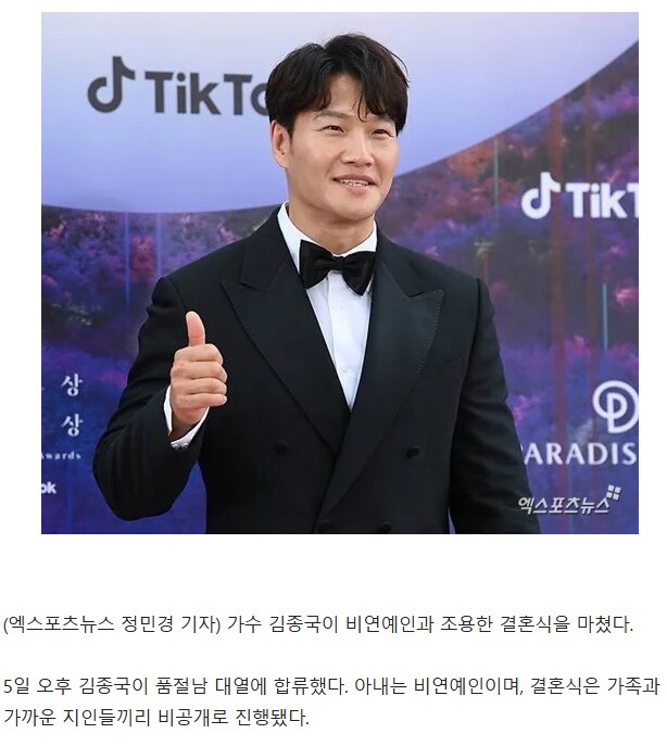 9월 5일은 호랑이 장가 간 날_1.png