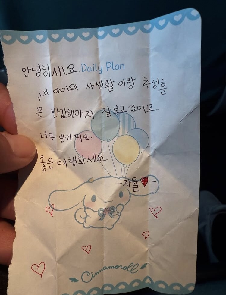 팬만난 추성훈_3.jpg