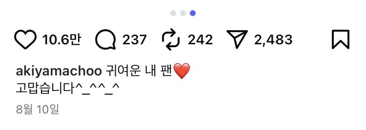 팬만난 추성훈_4.jpg