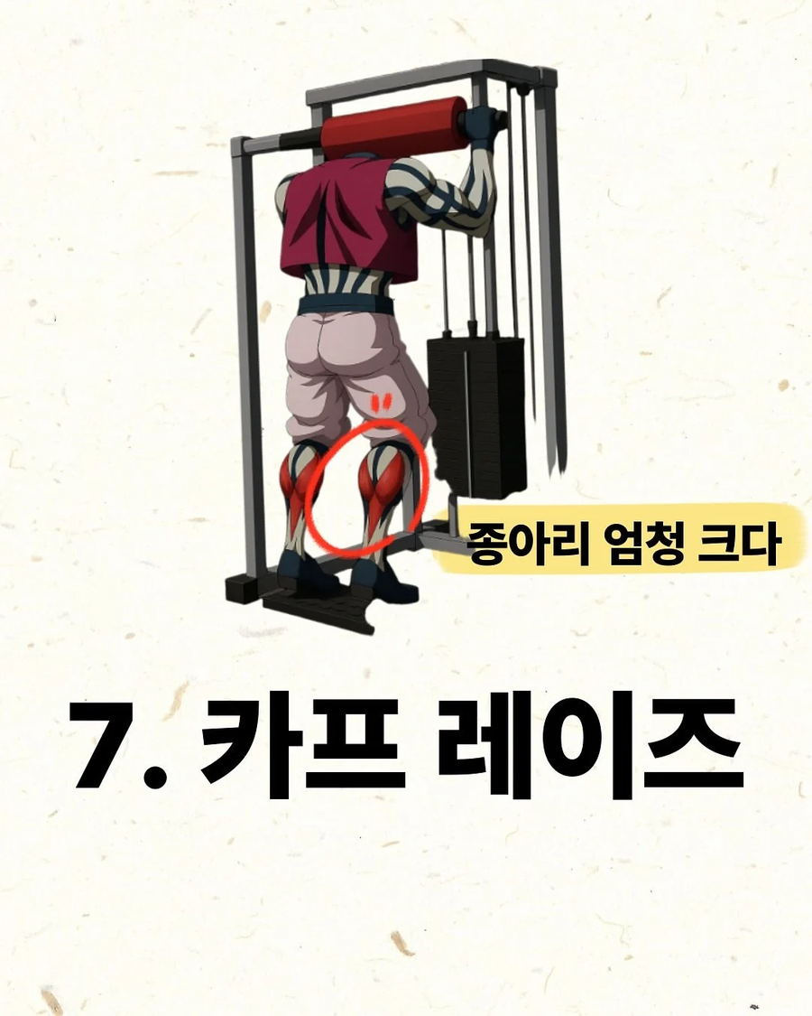 이렇게하면 너도 아카자가 될수 있다!.jpe_9.webp
