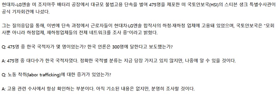 ??? 기업하기 힘든 나라_2.png