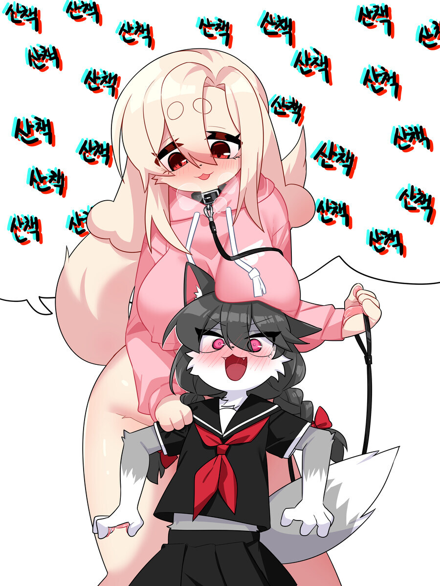 75% 확률로 하의실종 퍼리짤_3.jpg