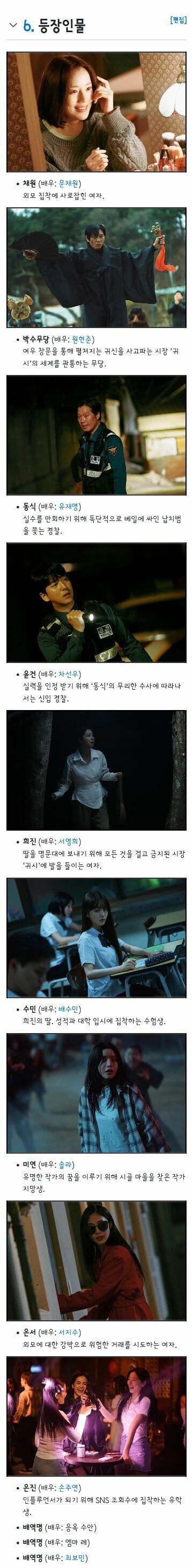 진짜 격변한 영화판_2.jpg