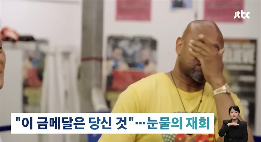 35년만에 돌려준