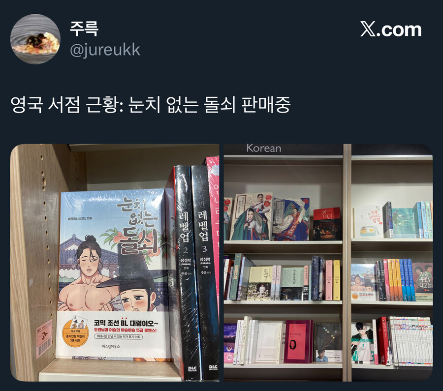게이팝대물헌터스_1.jpg