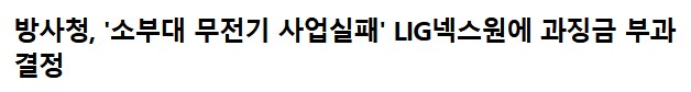??? : 전시 모든 예비군을 무장시킬 소총이 치장물자로 준비돼있다_2.png