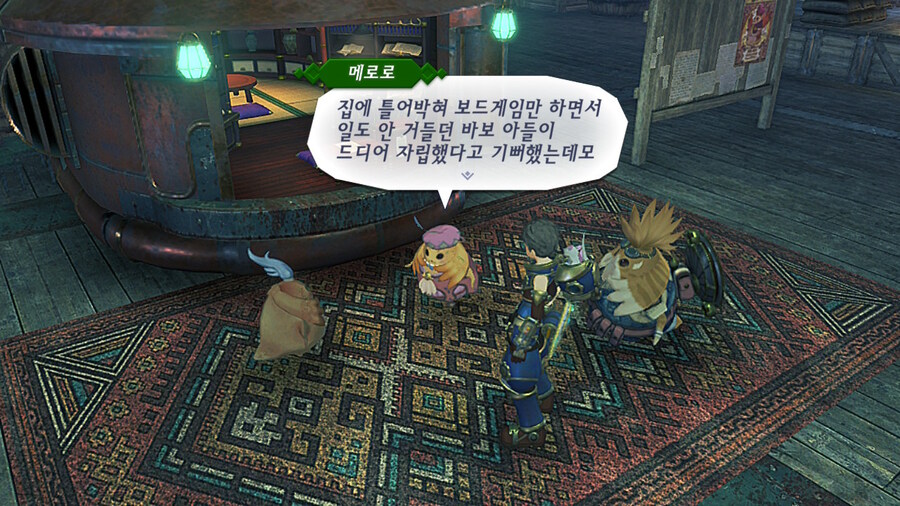 부모 등골을 쥐어 짜는 이벤트.jpg_2.jpg
