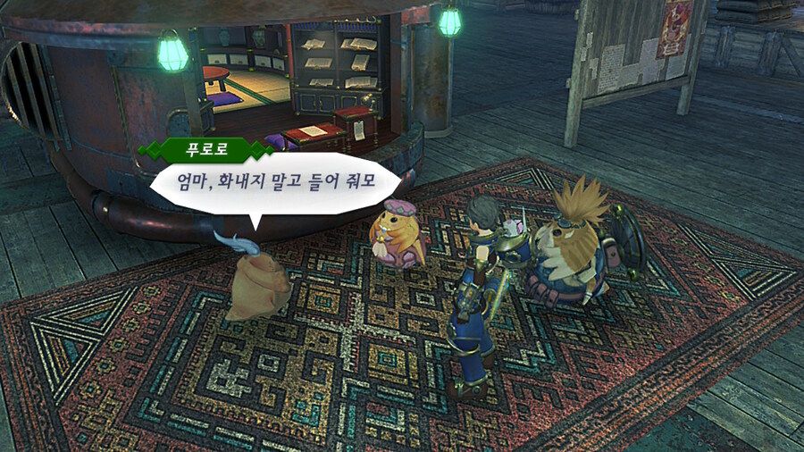 부모 등골을 쥐어 짜는 이벤트.jpg_3.jpg