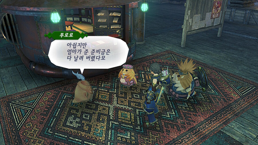 부모 등골을 쥐어 짜는 이벤트.jpg_4.jpg