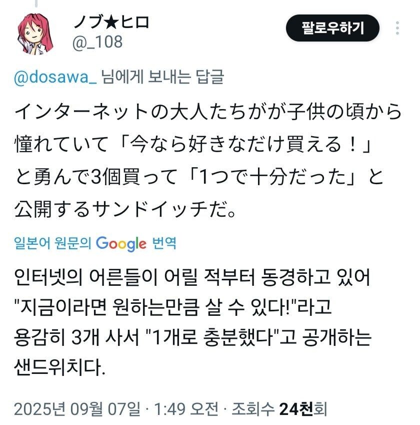 인터넷 어른들이 좋아하는 빵._3.jpg