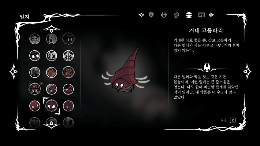 실크송) 내 세상이 방금 무너졌다_1.png